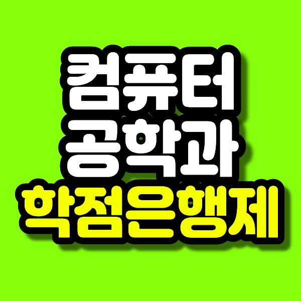 76 - 복사본.png