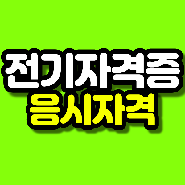 9 - 복사본.png