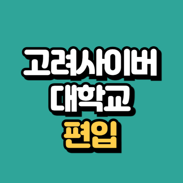 제목을 입력해주세요_-001 (1).png