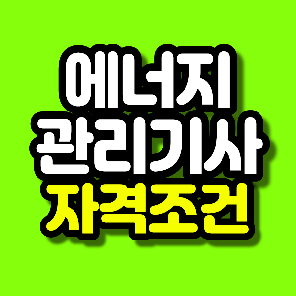 2 - 복사본.png