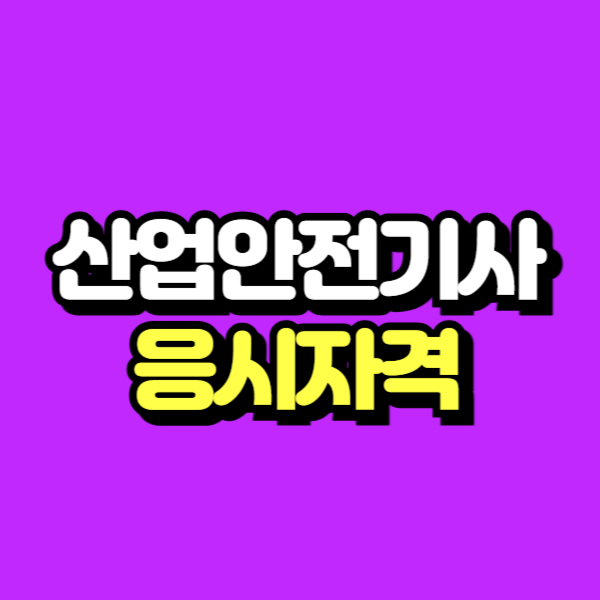 제목을 입력해주세요_-001.png