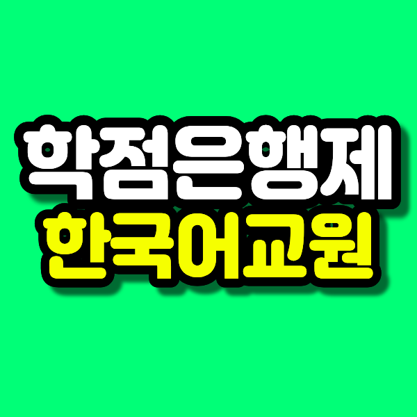 28 - 복사본.png