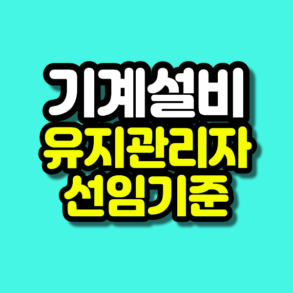 28 - 복사본.png