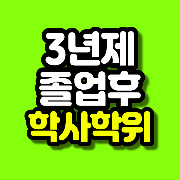 72 - 복사본.png
