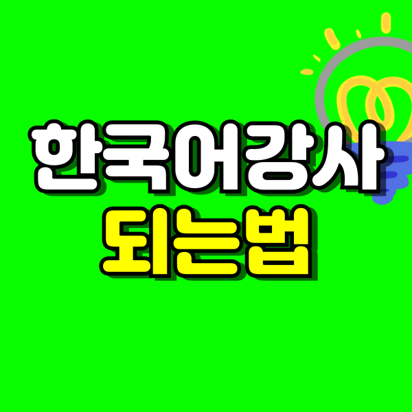제목을-입력해주세요_-001 (6).png