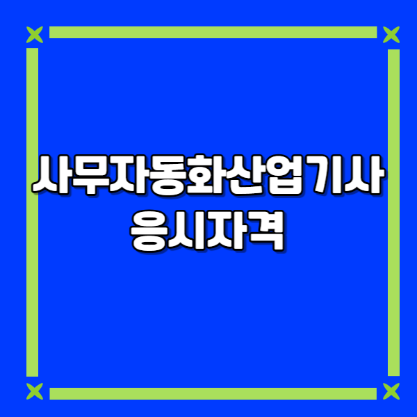 제목을 입력해주세요_-001 (12).png