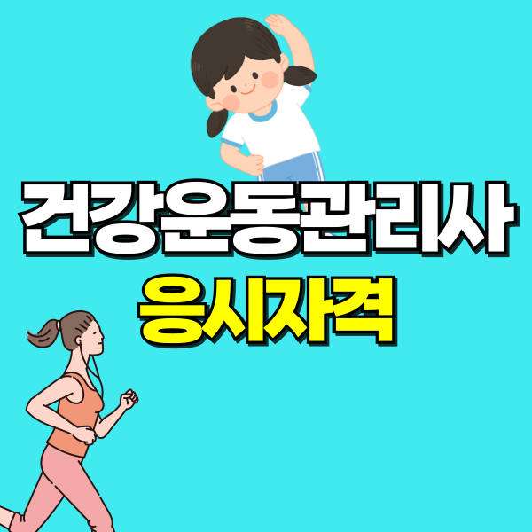 제목을-입력해주세요_-001 (1).png