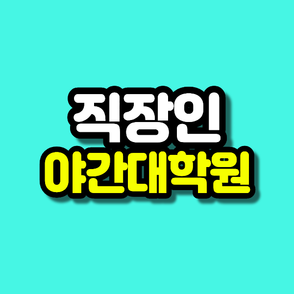 24 - 복사본.png