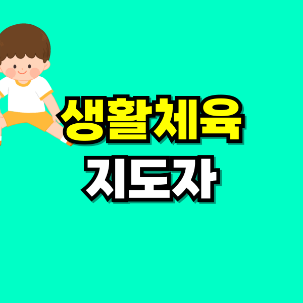 제목을-입력해주세요_-001 (6).png