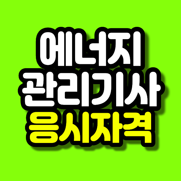 12 - 복사본.png