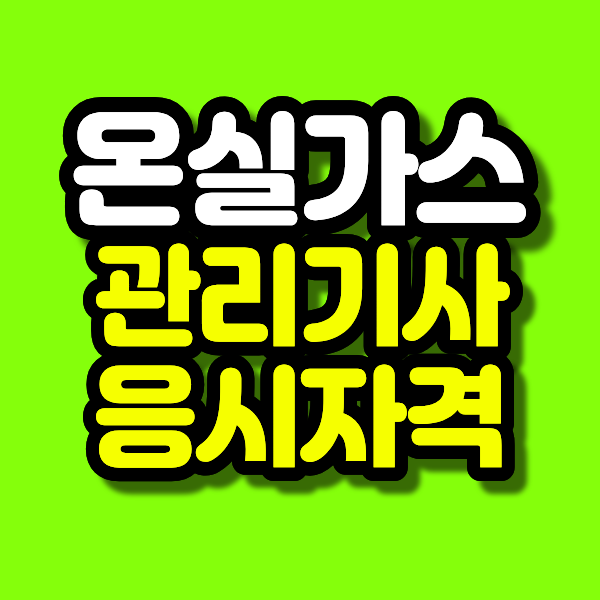 28 - 복사본.png