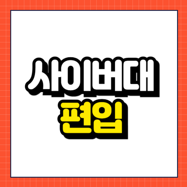 제목을 입력해주세요_-001.png