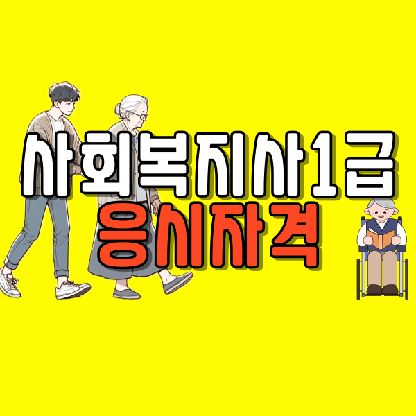 썸네일이미지.png