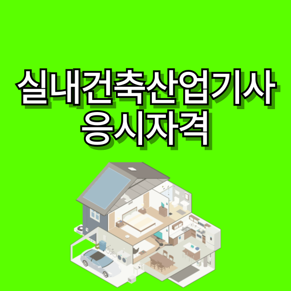 제목을-입력해주세요__복사본-001.png