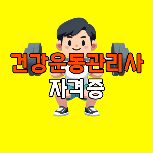 썸네일이미지.png