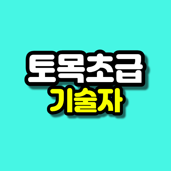 102 - 복사본.png