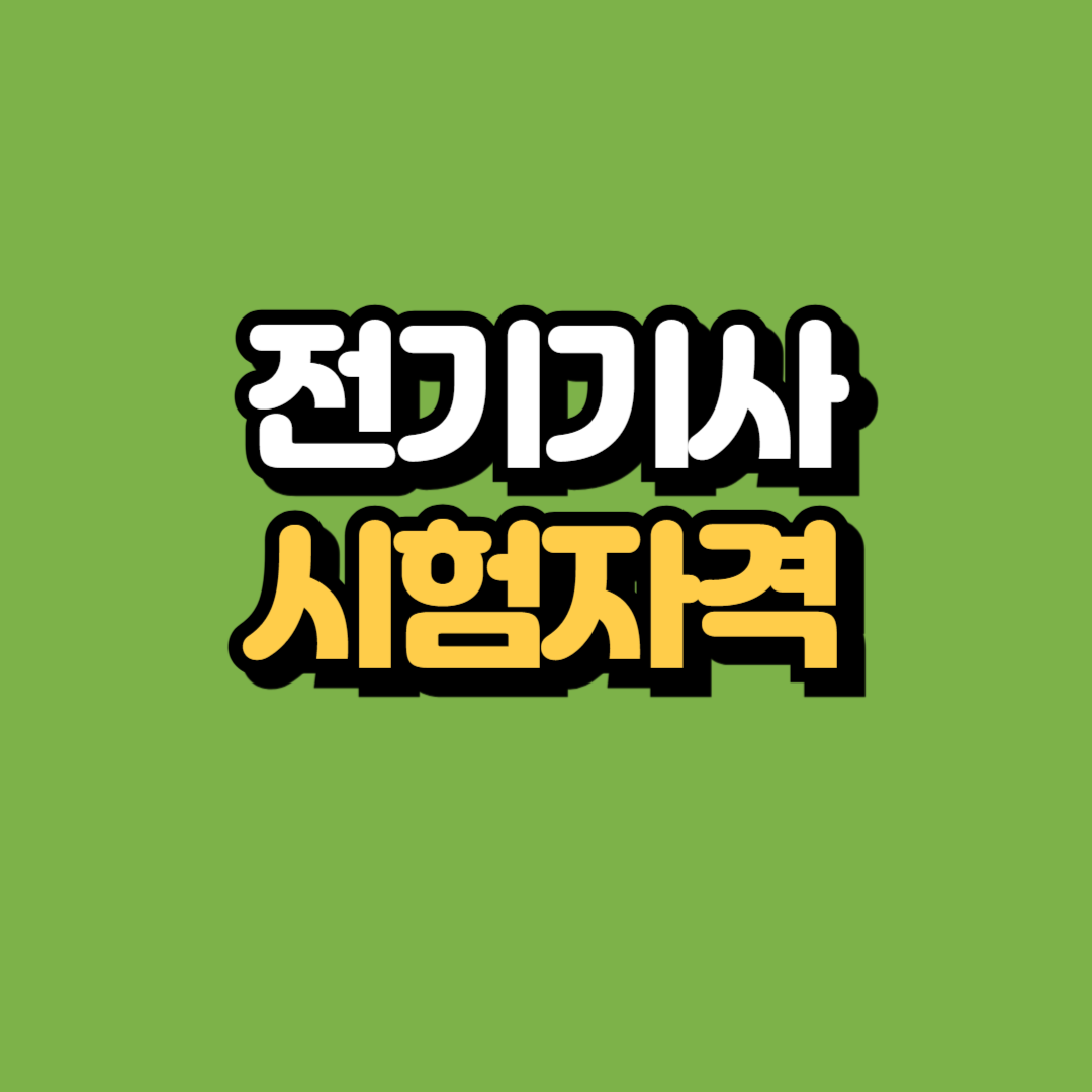 제목을 입력해주세요_-001.png