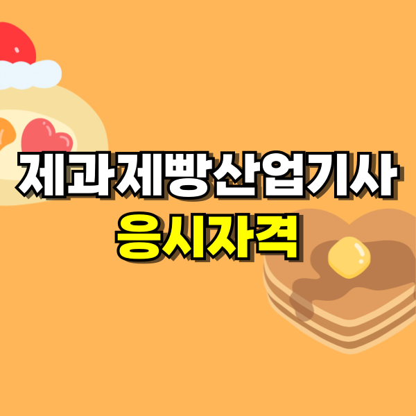 제목을-입력해주세요_-001 (6).png