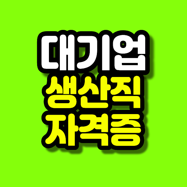 14 - 복사본.png