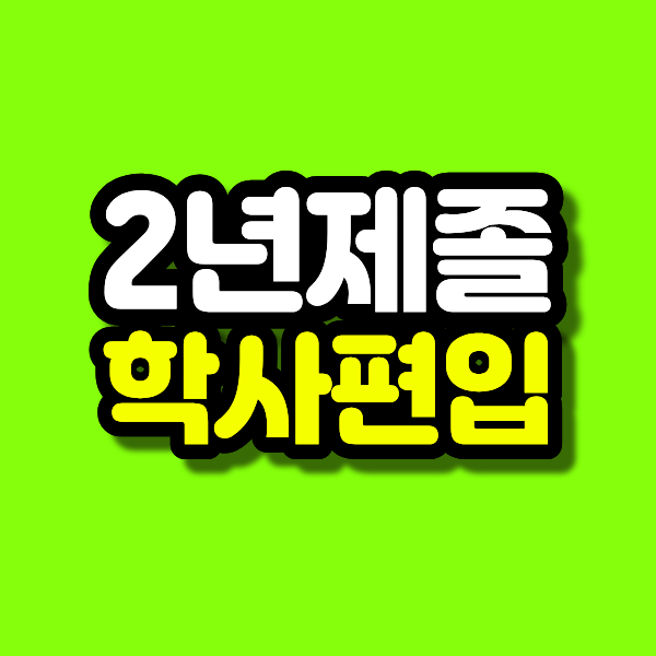 70 - 복사본.png