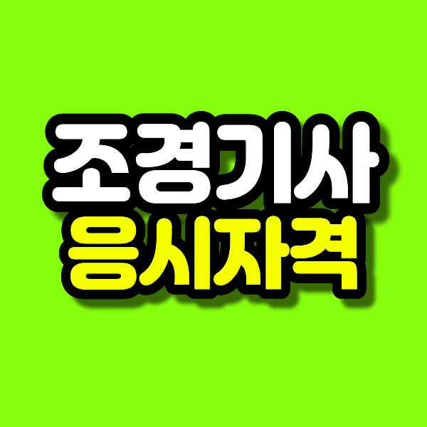 10 - 복사본.png