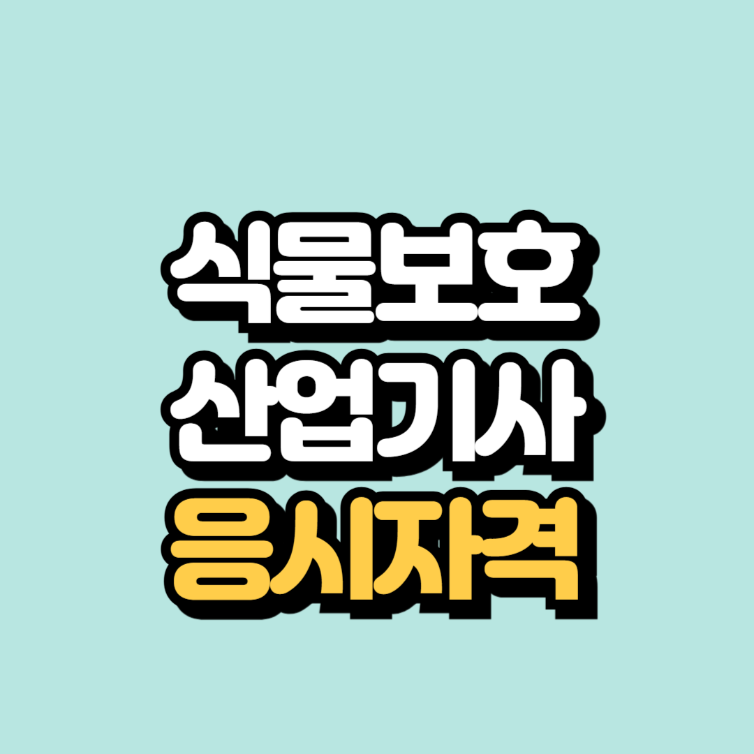 제목을 입력해주세요_-001.png