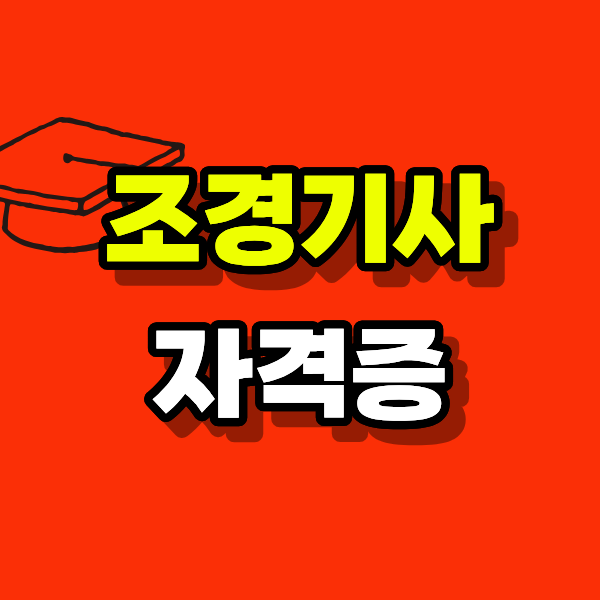 2 - 복사본.png