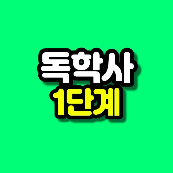 4 - 복사본.png