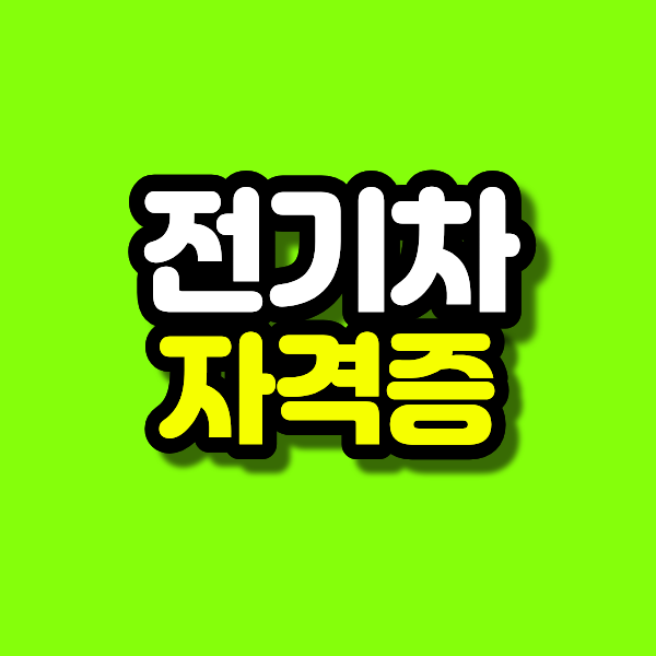 11 - 복사본.png