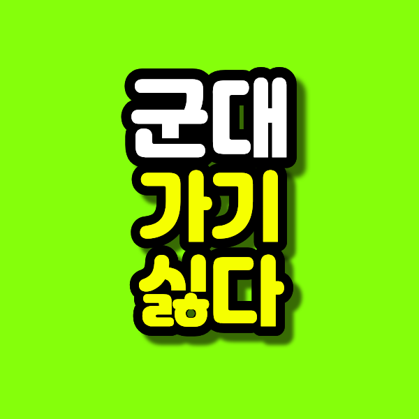 10 - 복사본.png