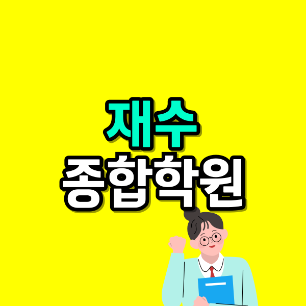 001 - 복사본.png