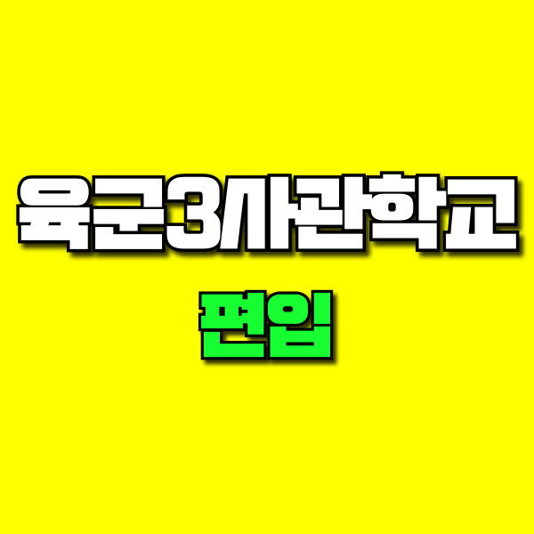 001 - 복사본.png