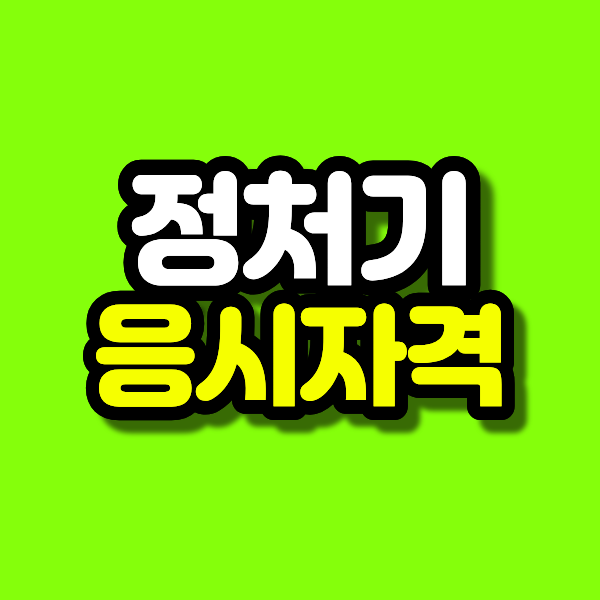 8 - 복사본.png