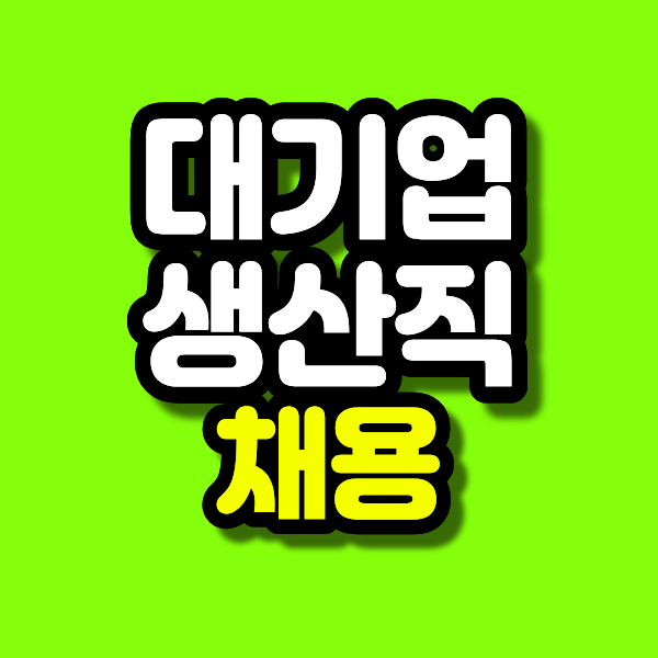 4 - 복사본.png