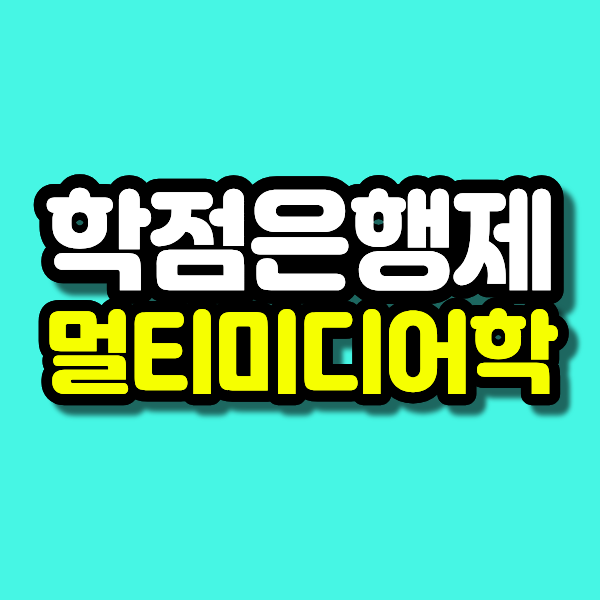 45 - 복사본.png