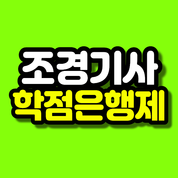 50 - 복사본.png