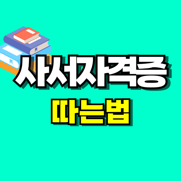 001 - 복사본.png