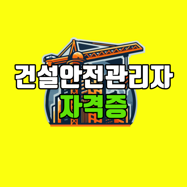 썸네일이미지.png