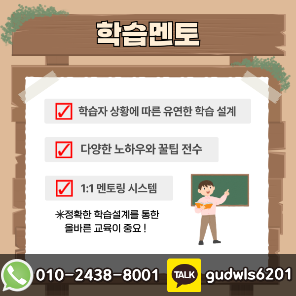 학점은행제 건축공학 (5).png