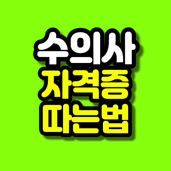 16 - 복사본.png