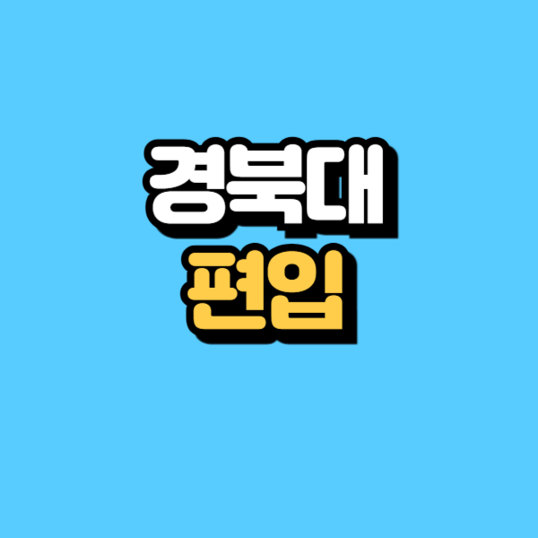 제목을 입력해주세요_-001.png