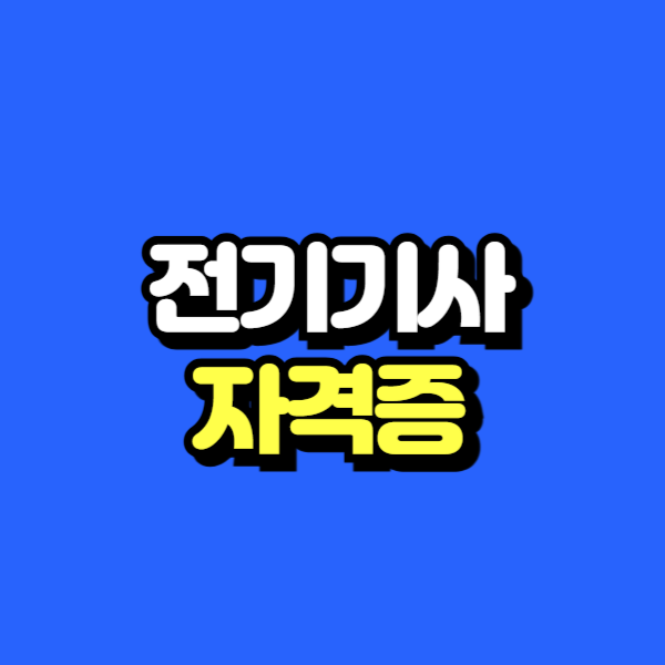 제목을 입력해주세요_-001.png