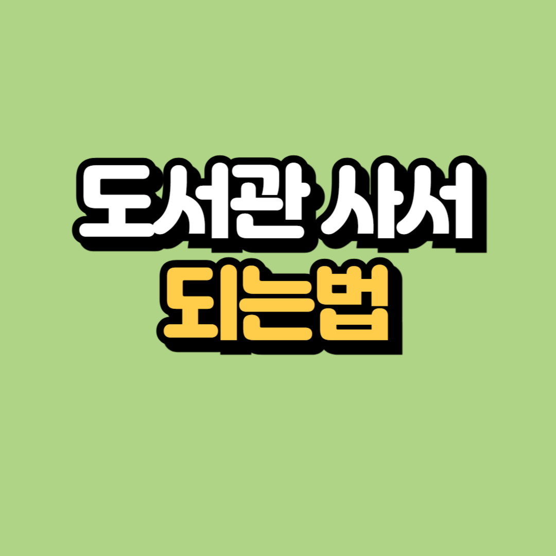 제목을 입력해주세요_-001.png