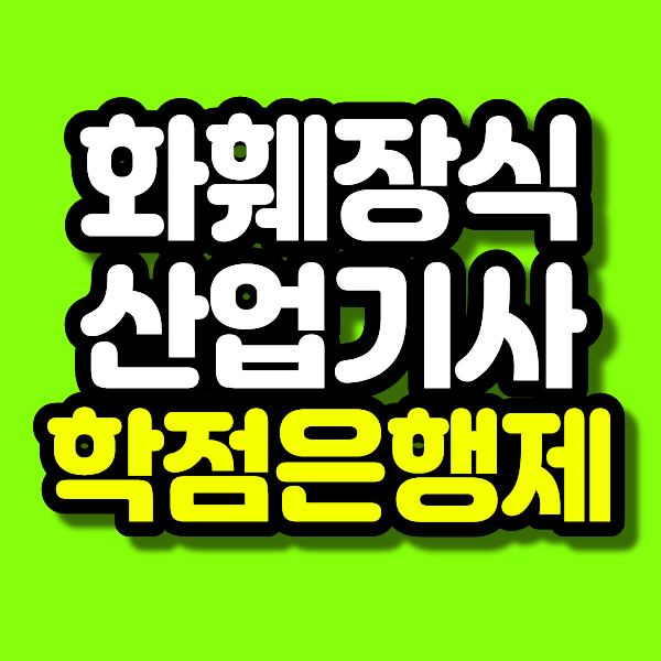 55 - 복사본.png