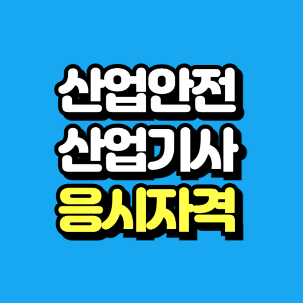 제목을 입력해주세요_-001.png