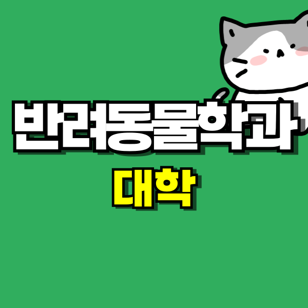 제목을-입력해주세요_-001 (6).png