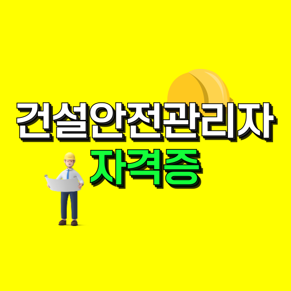 001 - 복사본.png