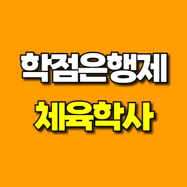 제목을 입력해주세요_-001 (4).png