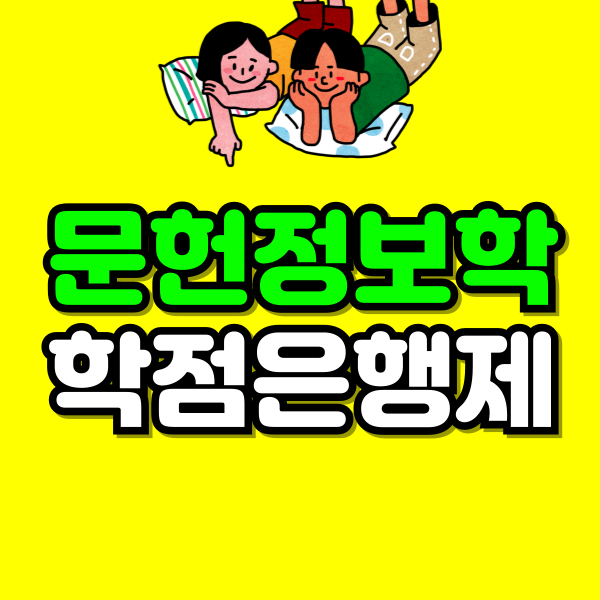 001 - 복사본.png