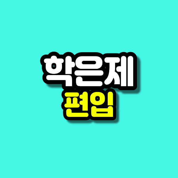 103 - 복사본.png